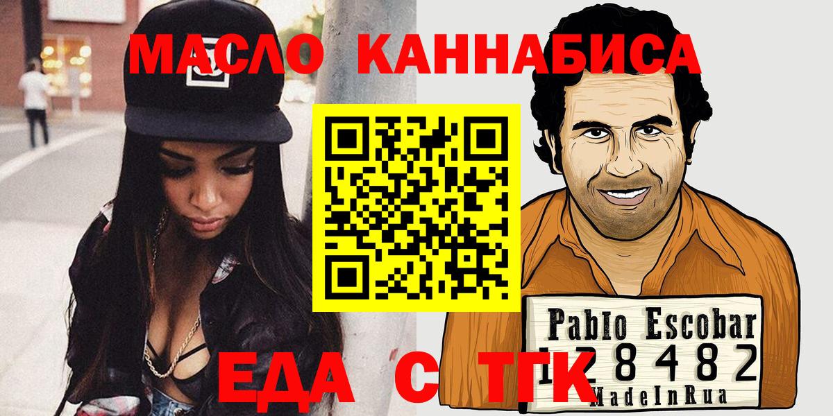 Canna-Cookies конопля Коряжма