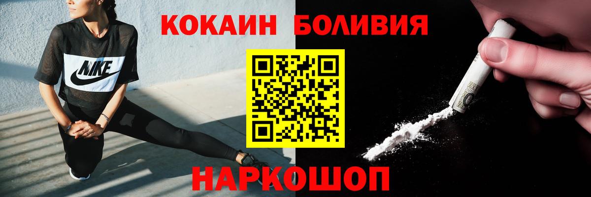 Гашиш  НБОМе  Гашиш  Конопля  Мефедрон   Бошки Шишки  Меф МЯУ МЯУ  Вход с VPN  Коряжма  COCAIN 