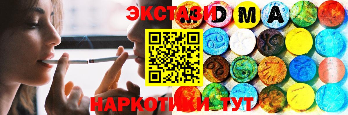 Экстази 280мг  Вход с VPN  Экстази  Коряжма  Ecstasy Philipp Plein 