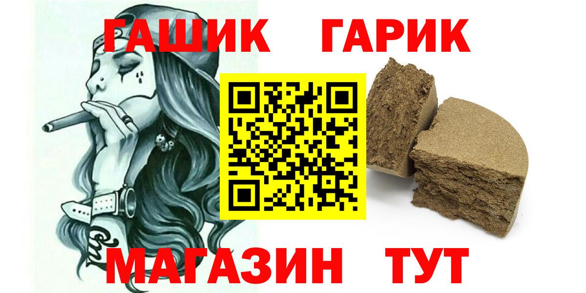 Гашиш Premium Коряжма