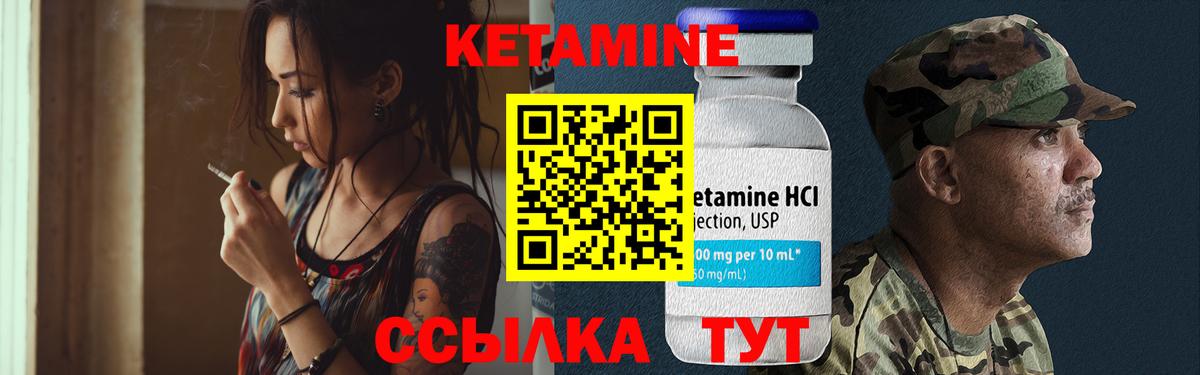 hydra как войти  Вход с VPN  Коряжма  КЕТАМИН ketamine 