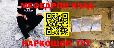 стафф Краснознаменск