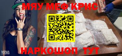 наркотики Краснодар