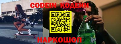 наркотики Краснодар