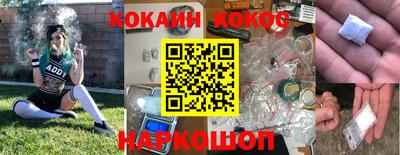 гашик Краснокаменск