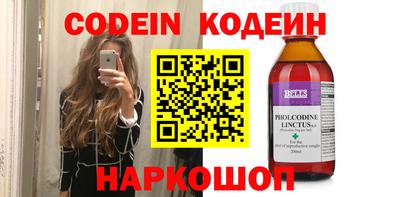 стафф Краснознаменск