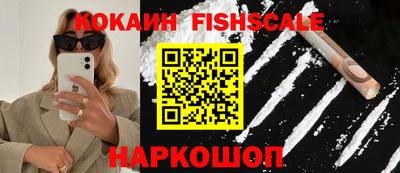 наркотики Краснодар