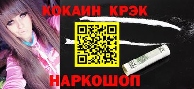 наркотики Краснодар