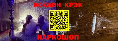 гашик Краснокаменск