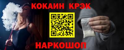 гашик Краснокаменск