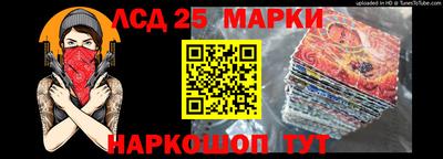 стафф Краснознаменск
