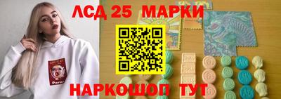гашик Краснокаменск