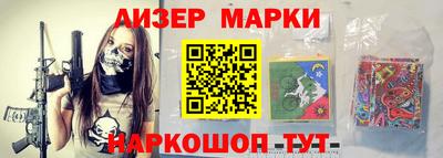 наркотики Краснодар