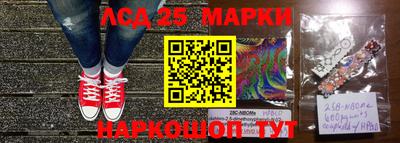 гашик Краснокаменск