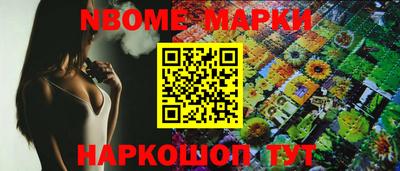 гашик Краснокаменск