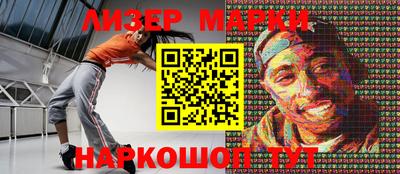 стафф Краснознаменск