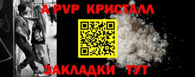 гашик Краснокаменск