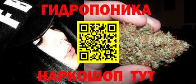 наркотики Краснодар