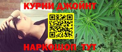гашик Краснокаменск