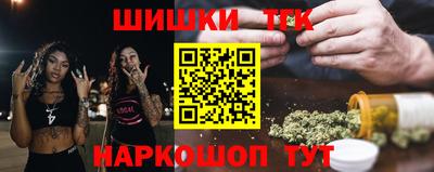 наркотики Краснодар