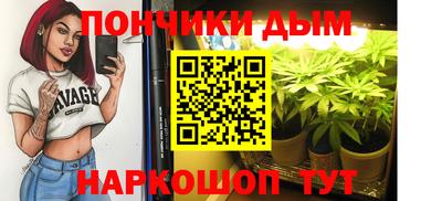 наркотики Краснодар