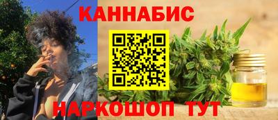 гашик Краснокаменск