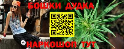 гашик Краснокаменск