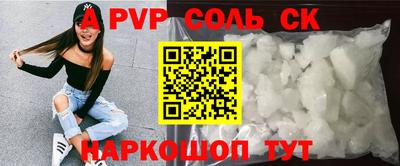 наркотики Краснодар