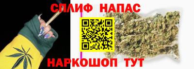 гашик Краснокаменск