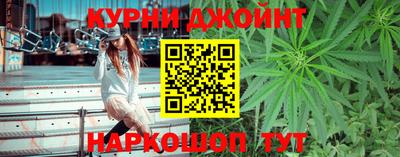 наркотики Краснодар