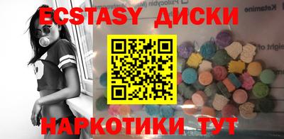 гашик Краснокаменск