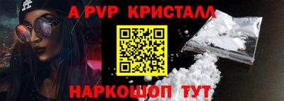 стафф Краснознаменск