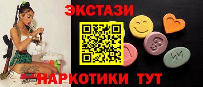 гашик Краснокаменск