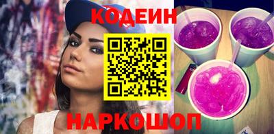 стафф Краснознаменск