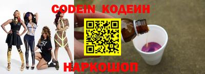 гашик Краснокаменск