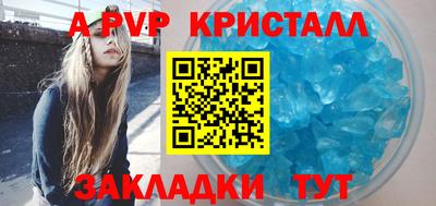гашик Краснокаменск