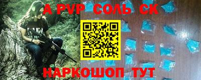 стафф Краснознаменск