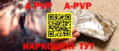 стафф Краснознаменск