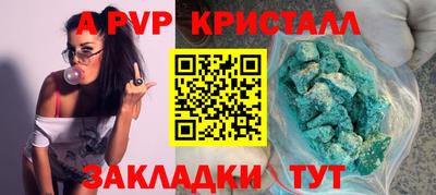 наркотики Краснодар