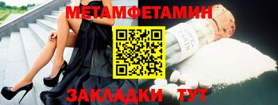 наркотики Краснодар