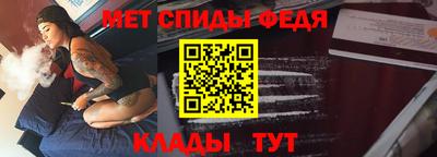стафф Краснознаменск