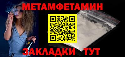 стафф Краснознаменск