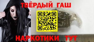 стафф Краснознаменск