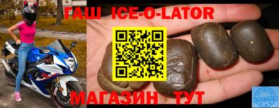 стафф Краснознаменск