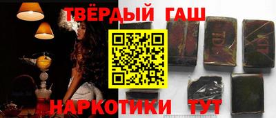 наркотики Краснодар