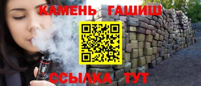стафф Краснознаменск