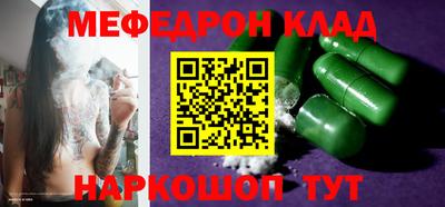 наркотики Краснодар