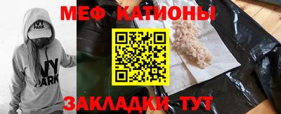 гашик Краснокаменск