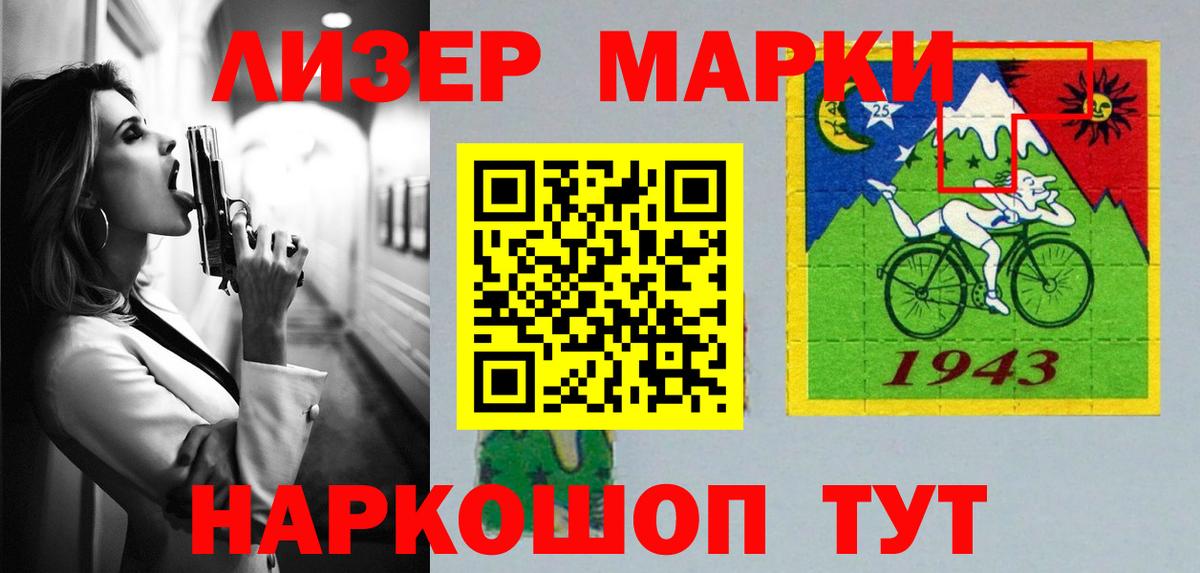 ЛСД экстази кислота  ЛСД экстази  блэк спрут маркетплейс  Коряжма  Вход с VPN  Лсд 25 экстази ecstasy 