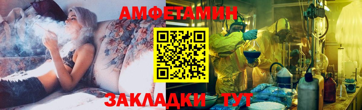 Коряжма  Первитин винт  Вход с VPN 